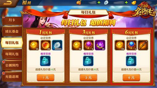天天酷跑未来少年获取方法 免费领取攻略大全