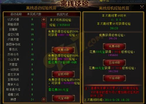 天天酷跑未来少年获取方法 免费领取攻略大全
