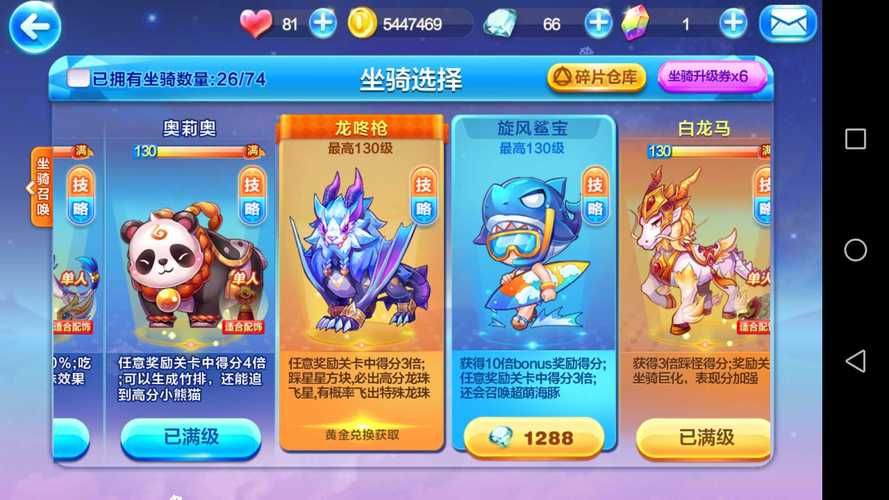 天天酷跑未来少年获取方法 免费领取攻略大全