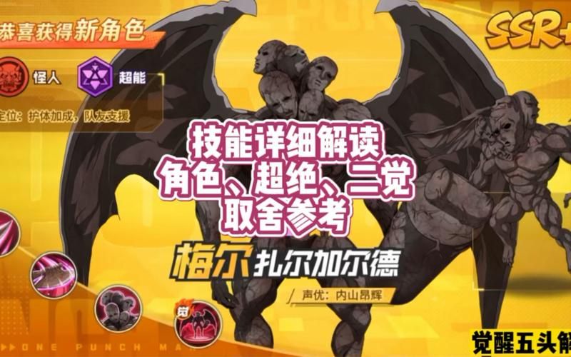 天天酷跑机械小子技能解析 最强角色使用心得
