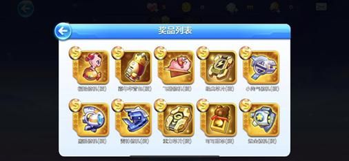 天天酷跑炫飞模式高分攻略 轻松突破百万分技巧