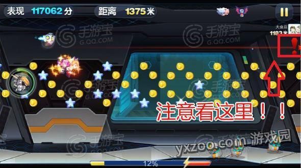 天天酷跑炫飞模式高分攻略 轻松突破百万分技巧