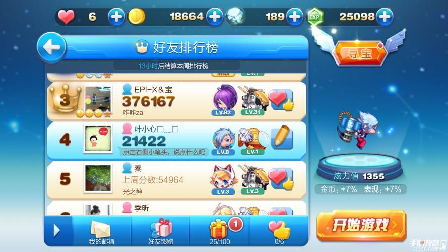 天天酷跑烈焰甜心实战评测 跑分技巧大公开