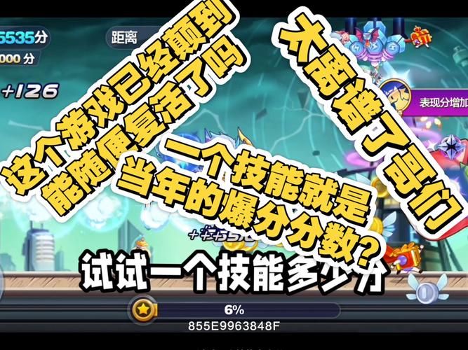 天天酷跑电脑版辅助功能实测效果大揭秘