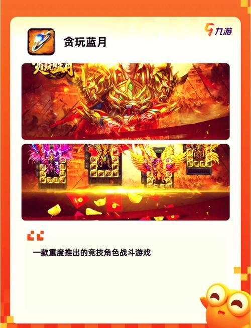 天天酷跑电脑版辅助功能实测效果大揭秘