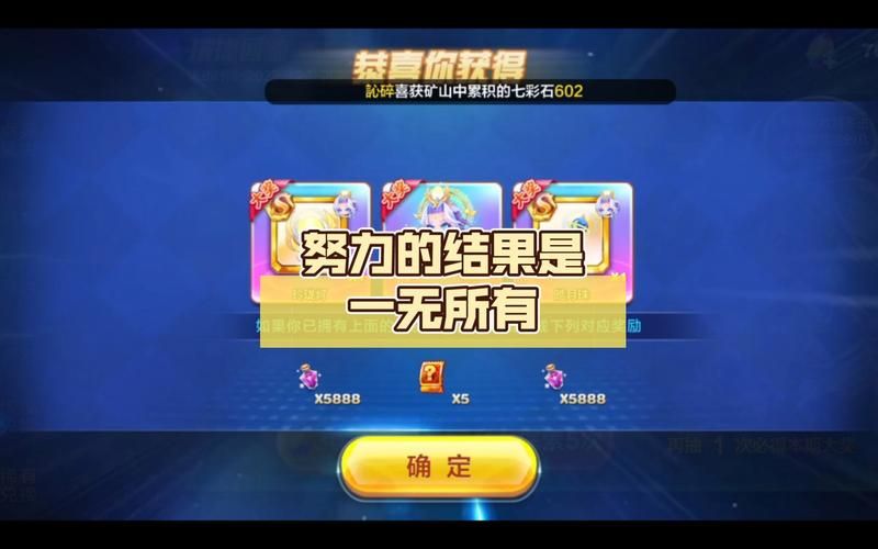 天天酷跑积分抽奖概率解析 看看你中奖的机会有多大