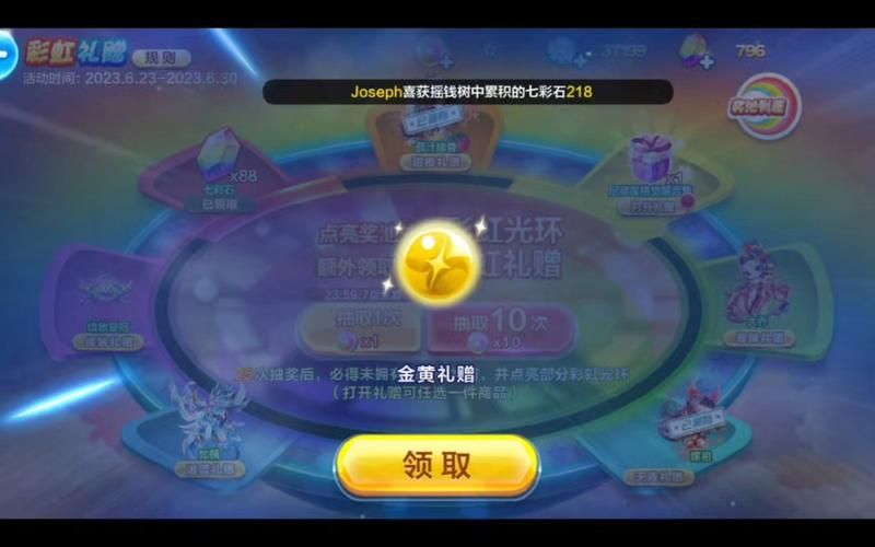 天天酷跑积分抽奖概率解析 看看你中奖的机会有多大