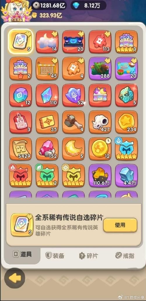 天天酷跑葫芦侠修改器 解锁无限金币钻石教程