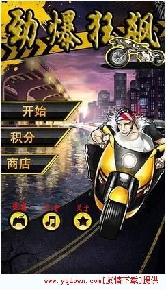 天天酷跑葫芦侠修改器 解锁无限金币钻石教程