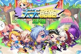 天天酷跑里约大冒险最新版本更新内容