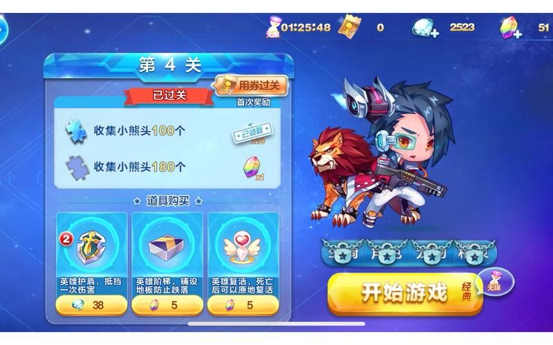 天天酷跑音速小飞怎么玩 新手必看技巧攻略