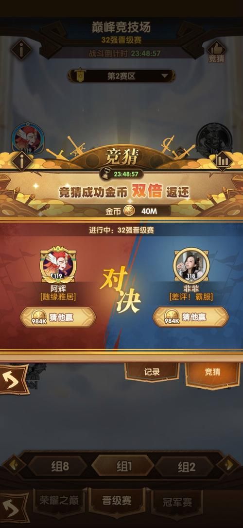 天天酷跑音速小飞怎么玩 新手必看技巧攻略