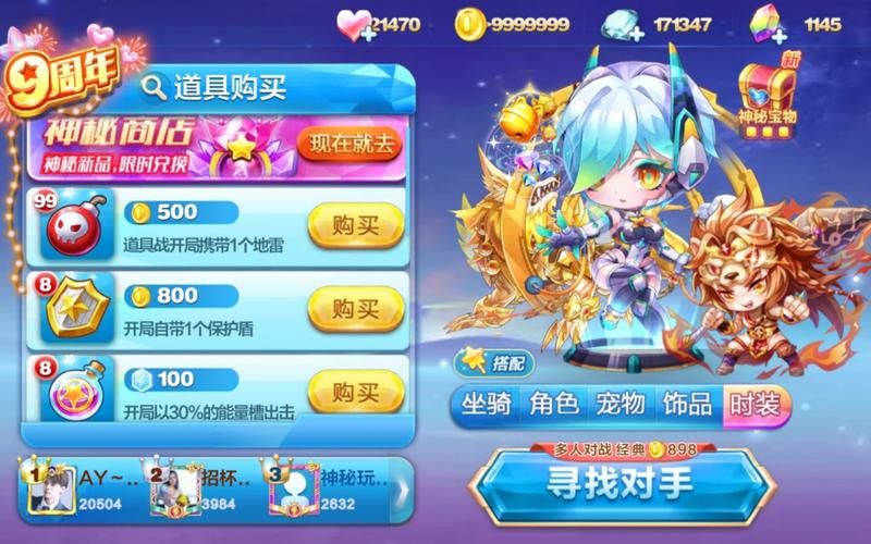 天天酷跑音速小飞怎么玩 新手必看技巧攻略