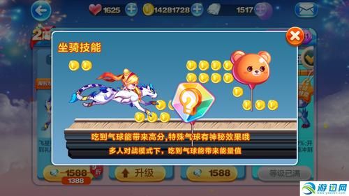 天天酷跑飞天云豹技能详解 如何发挥最大威力