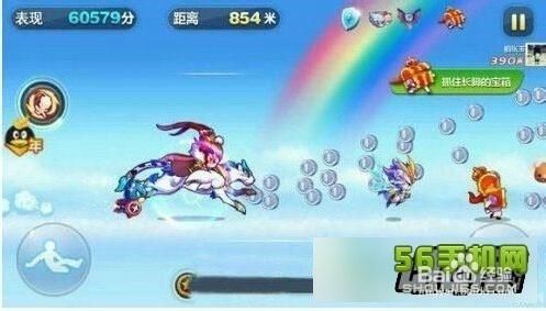 天天酷跑飞天云豹技能详解 如何发挥最大威力
