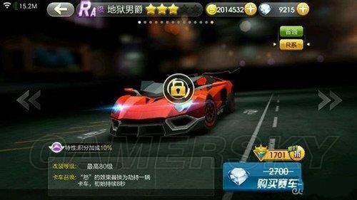 天天飞车地狱男爵对比其他S车 哪辆更值得入手