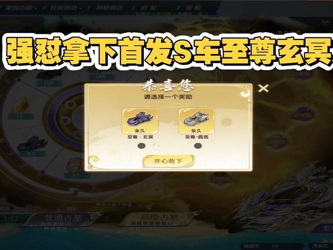 天天飞车地狱男爵对比其他S车 哪辆更值得入手