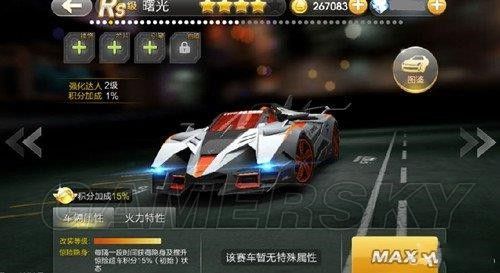 天天飞车地狱男爵对比其他S车 哪辆更值得入手