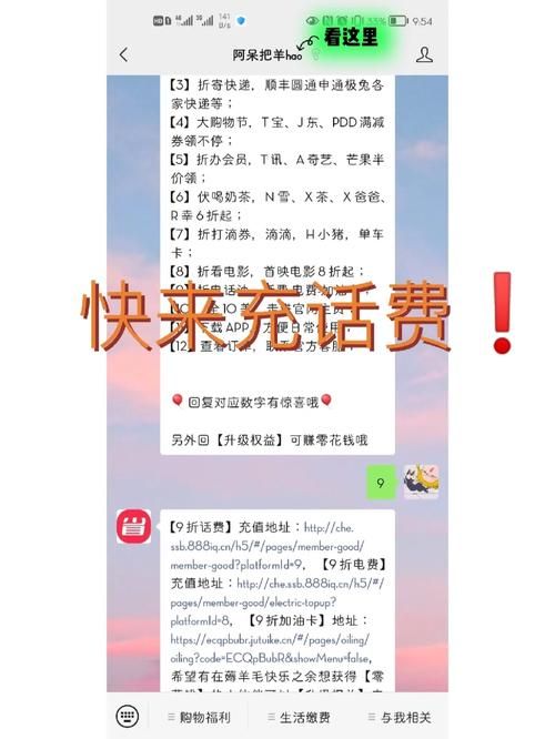 天宏一卡通充值q币教程 手把手教你快速到账