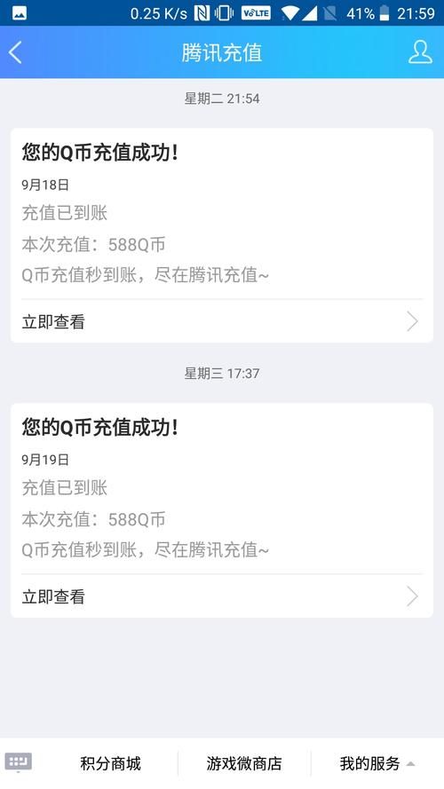 天宏一卡通充值q币教程 手把手教你快速到账