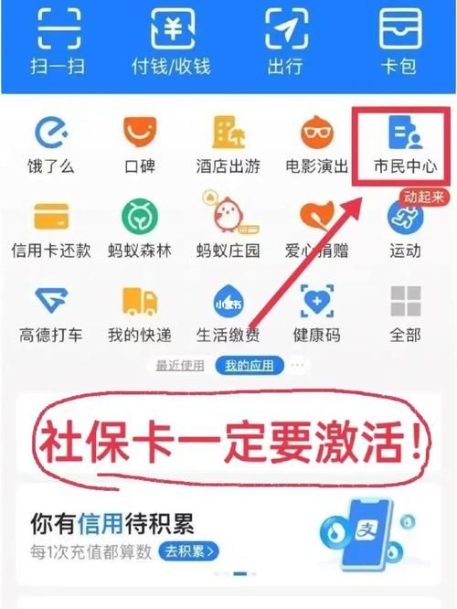 天宏一卡通充值q币教程 手把手教你快速到账