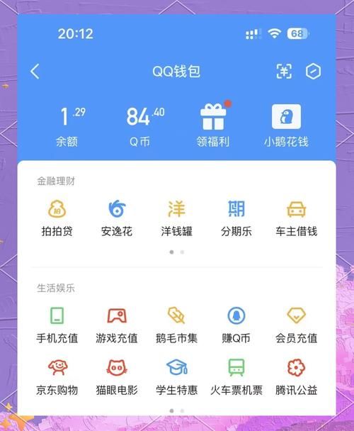天宏一卡通充值q币教程 手把手教你快速到账