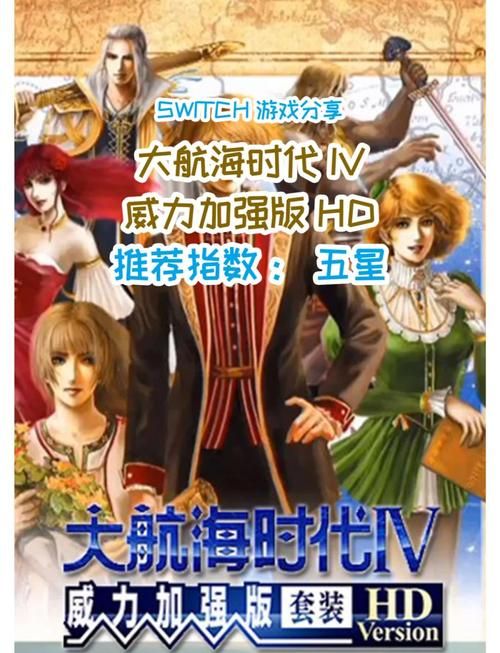 天希大航海时代ol最新版本 新增内容抢先看