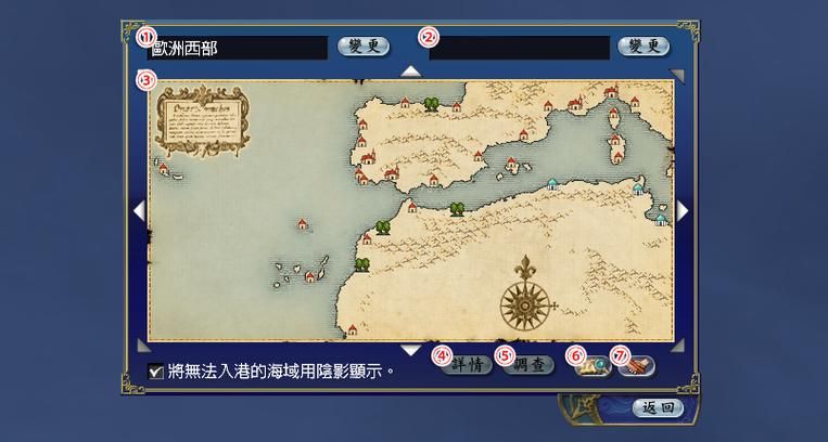 天希大航海时代ol最新版本 新增内容抢先看