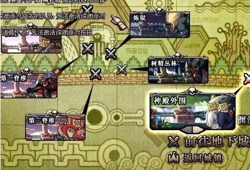 天帷禁地图开启攻略 简单几步轻松搞定