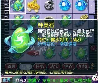 天平星杀法详解 梦幻西游玩家必备技巧分享