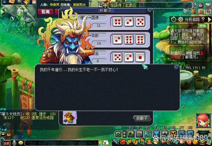 天平星杀法详解 梦幻西游玩家必备技巧分享