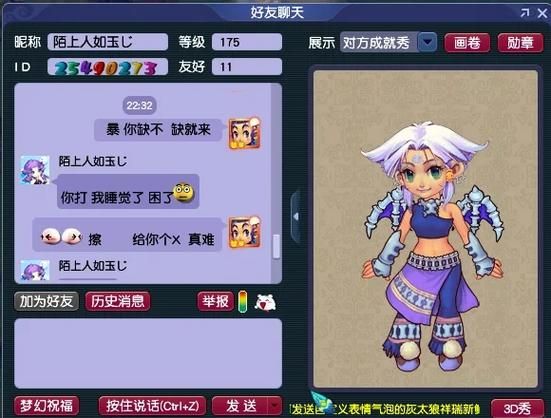 天平星杀法详解 梦幻西游玩家必备技巧分享
