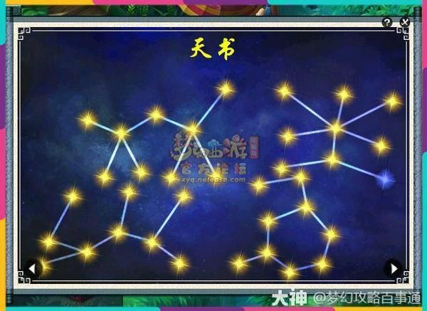 天平星杀法详解 梦幻西游玩家必备技巧分享