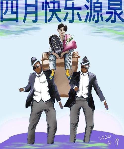 天才小熊猫段子全集下载 收藏这份快乐源泉
