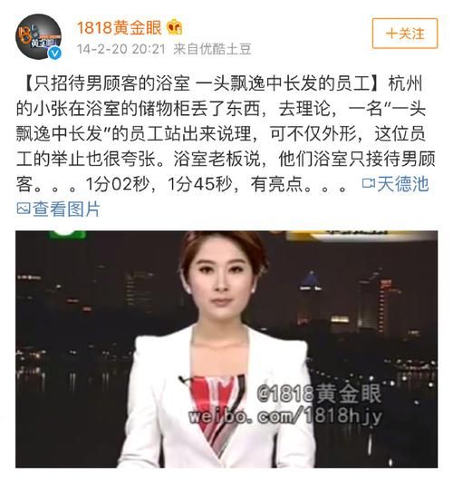天才小熊猫段子全集下载 收藏这份快乐源泉