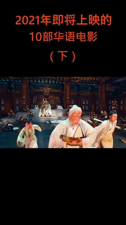 天星术什么时候上映 最新上映时间终于公布了
