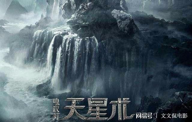 天星术什么时候上映 最新上映时间终于公布了