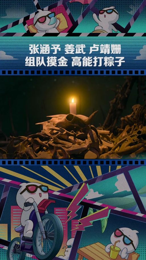 天星术什么时候上映 最新上映时间终于公布了