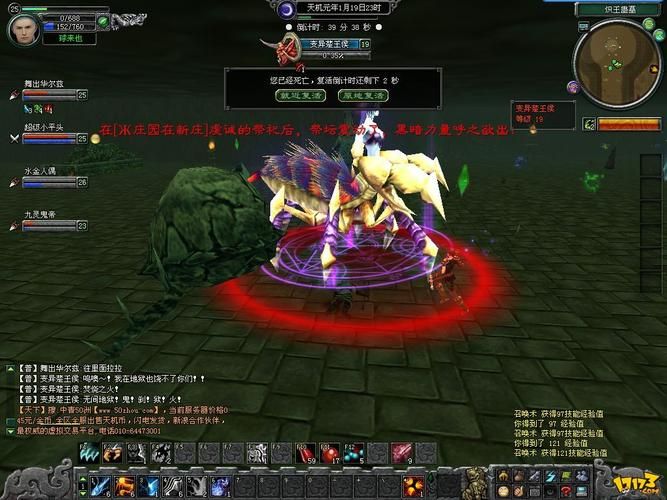 天机online副本通关技巧 团队配合打法详解