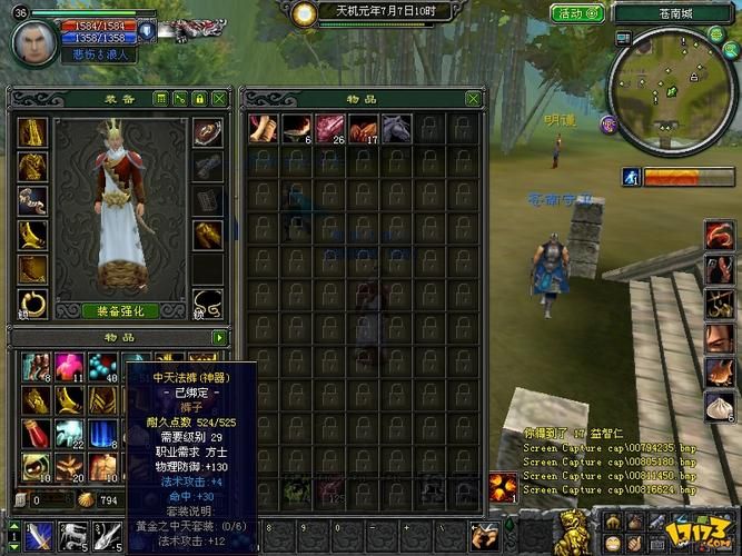 天机online副本通关技巧 团队配合打法详解
