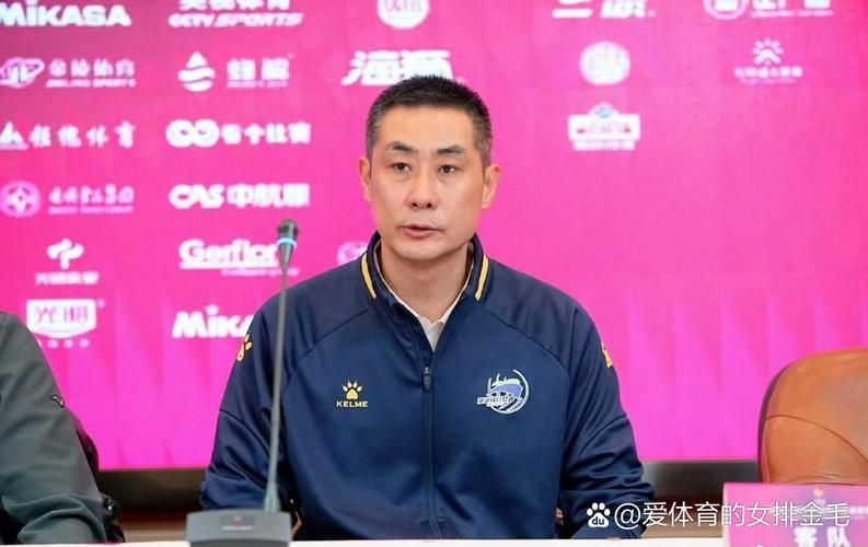 天津女排现任主教练专访谈球队未来发展规划
