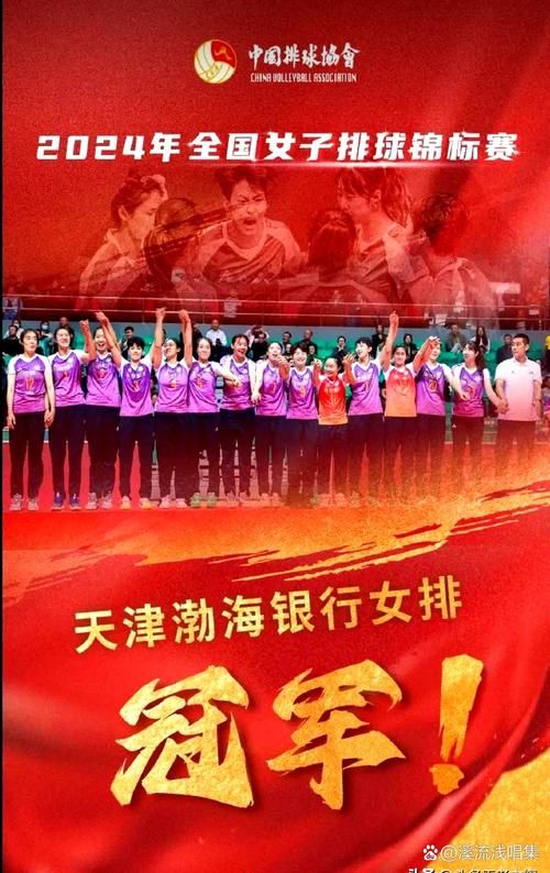 天津女排现任主教练专访谈球队未来发展规划