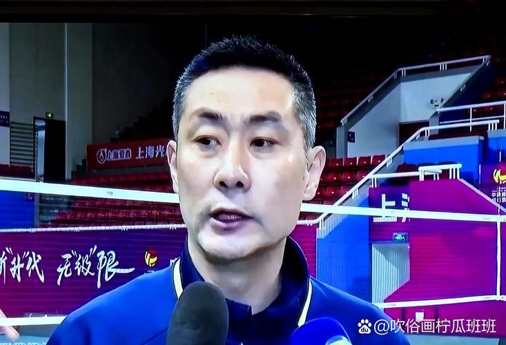 天津女排现任主教练专访谈球队未来发展规划
