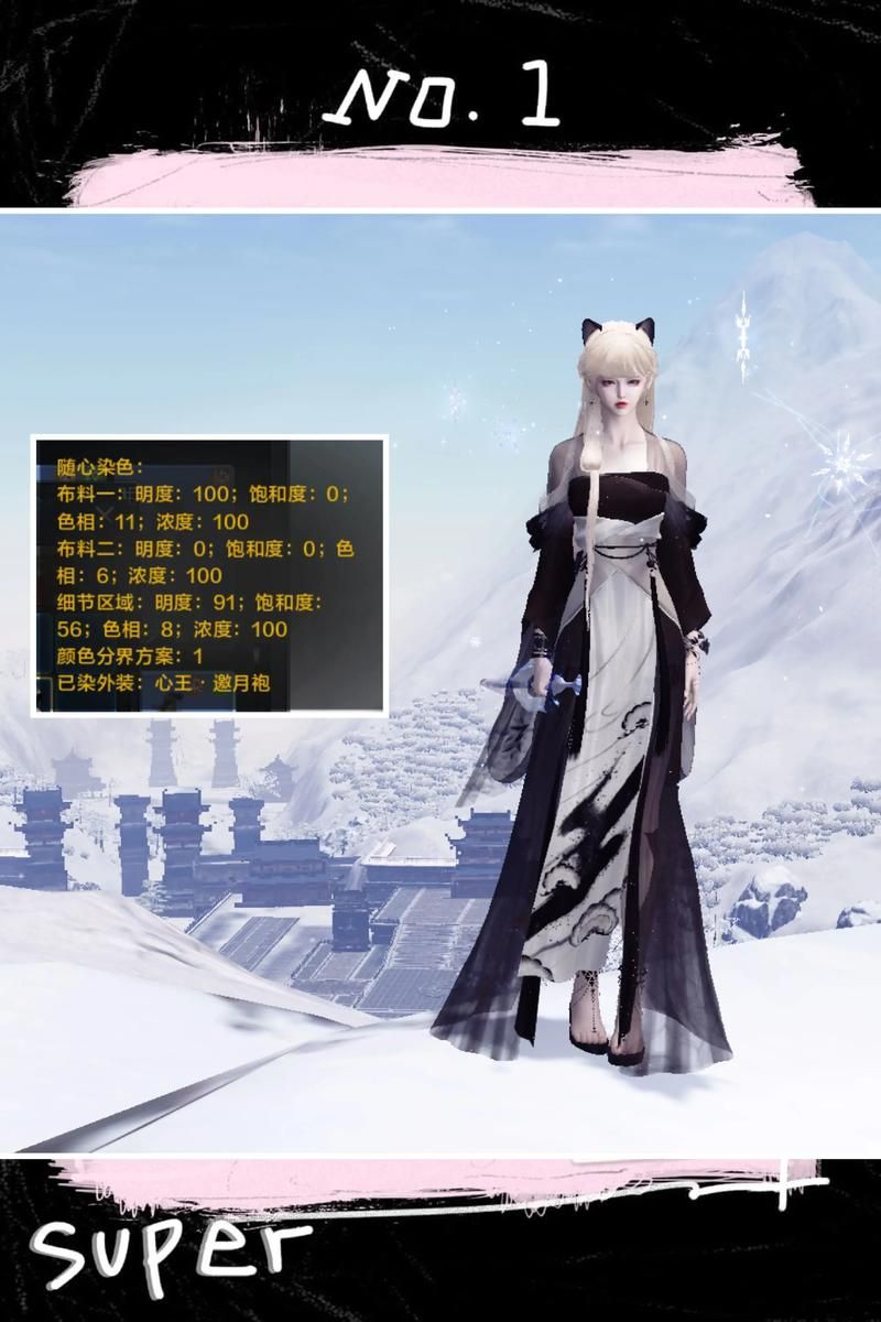 天涯明月刀ol礼包内容一览 这些奖励别错过