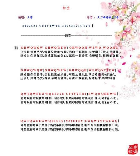 天涯明月刀主题曲叫什么名字这么好听