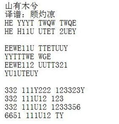 天涯明月刀主题曲叫什么名字这么好听