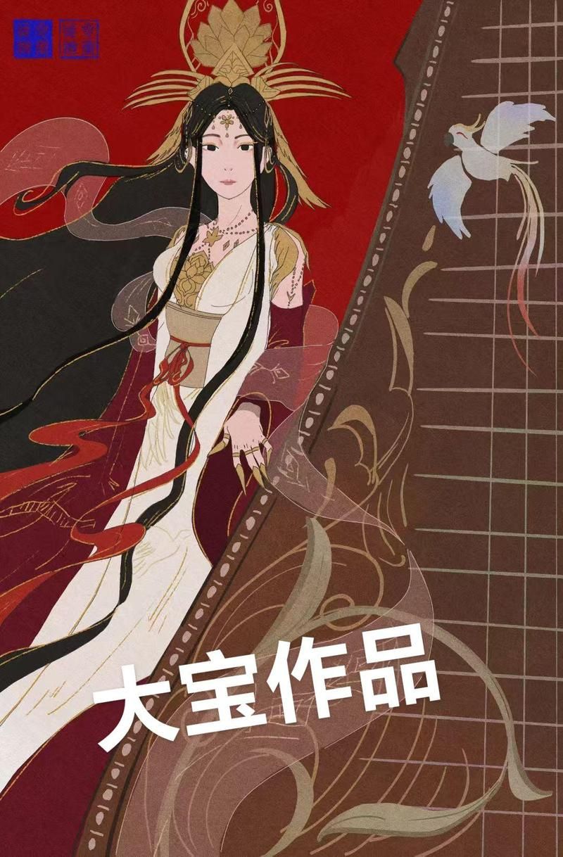 天涯明月刀主题曲叫什么名字这么好听