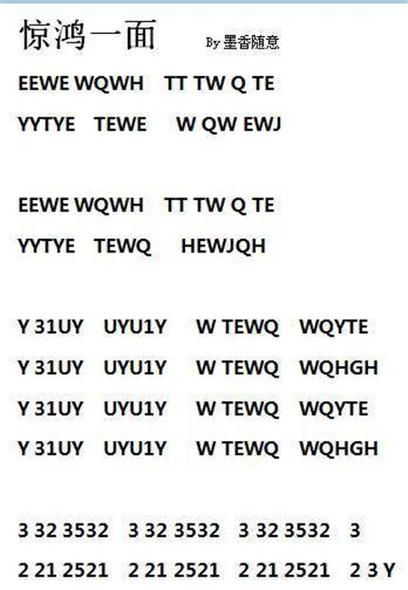 天涯明月刀主题曲叫什么名字这么好听