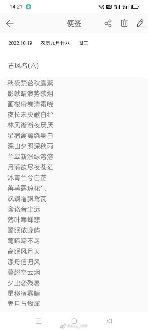 天涯明月刀主题曲叫什么名字这么好听
