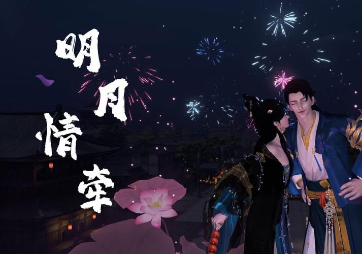 天涯明月刀主题曲和剧情有什么关联